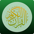 Programikonen: Al QURAN - القرآن الكريم
