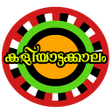 程序图标：Kaliyattakalam