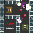 Иконка программы: Network Tank Storm Game