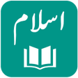 Ikona programu: IslamOne - Quran Hadith S…