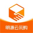 プログラムのアイコン：明源云采购