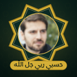 Icon of program: سامي يوسف حسبي ربي جل الل…