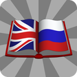 プログラムのアイコン：Dictionary English<->Russ…