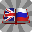 Icon of program: Dictionary English<->Russ…