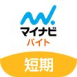 プログラムのアイコン：短期バイト 単発バイトはマイナビバイト短期・単発版