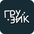 Грузик icon