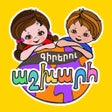 Programın simgesi: World of Letters Lala  Ar…