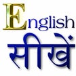 プログラムのアイコン：Learn English In 60 Days …