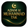 Icon of program: हजरत आदम स महममद तक