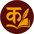 Иконка программы: Kathakunj - Marathi Stori…