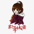 أيقونة البرنامج: Learn Chinese Phrases Lit…