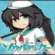 程序图标：Soul Anchor