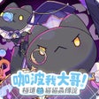 Ícone do programa: Gang Start : 異世界極道傳說