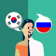 أيقونة البرنامج: Korean-Russian Translator