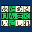 Ícone do programa: Japanese Wordsearch