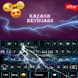Kazakh Keyboard: Kazakhstan Language keyboard