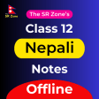 Class 12 Nepali Guide 2080