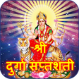 Icon of program: Durga Saptashati Devi Mah…