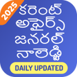 プログラムのアイコン：Telugu GK & Current Affai…