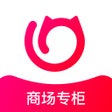 Icône du programme : 喵街-银泰百货官方购物商城