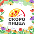 程序图标：Скоро Пицца - доставка пи…