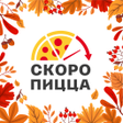 Иконка программы: Скоро Пицца - доставка пи…