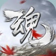 プログラムのアイコン：魂開放世界