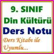 プログラムのアイコン：Din Kültürü Ders Notu 9