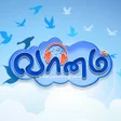 Icon of program: Vaanam FM Tamil