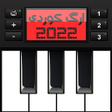 Programın simgesi: Korg 2022