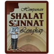 プログラムのアイコン：Sholat Sunnah lengkap