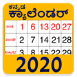 Icon of program: Kannada Calendar 2020