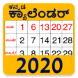 Kannada Calendar 2020