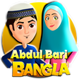 プログラムのアイコン：Abdul Bari Bangla Cartoon