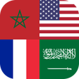 Ikona programu: الغاز ذكاء : دول وعواصم