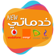 程序图标：خدماتي بلس