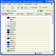 Icono de programa: Web Accessibility Toolbar