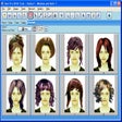 プログラムのアイコン：Hair Pro 2010