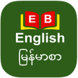 Icon of program: Burmese Dictionary Offlin…