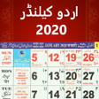 Ikon program: Urdu Calendar 2020 Islami…