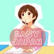 ไอคอนของโปรแกรม: Learn Japanese Kanji Easy…