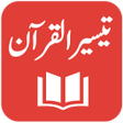 Ikon program: Taiseer ul Quran - Tafsee…