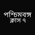 Иконка программы: West Bengal Class 7 Guide…