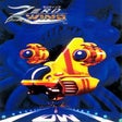 ไอคอนของโปรแกรม: Zero Wing