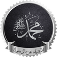 程序图标：Anasheed about the Prophe…