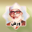 Ikon program: mahmoud khalil alhussary …