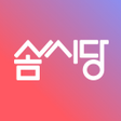 程序图标：솜씨당 - 원데이클래스 취미의 모든것
