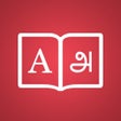 程序图标：Tamil Dictionary