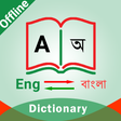 程序图标：English To Bangla Diction…