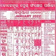 Kohinoor Odia Calendar 2022